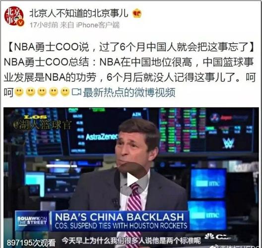 武汉队