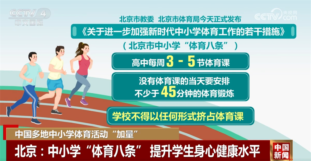 防守嗅觉