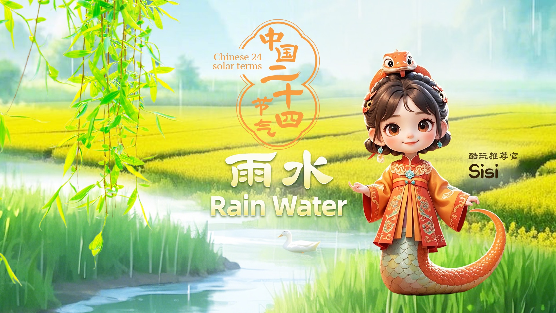 蒙德未来走