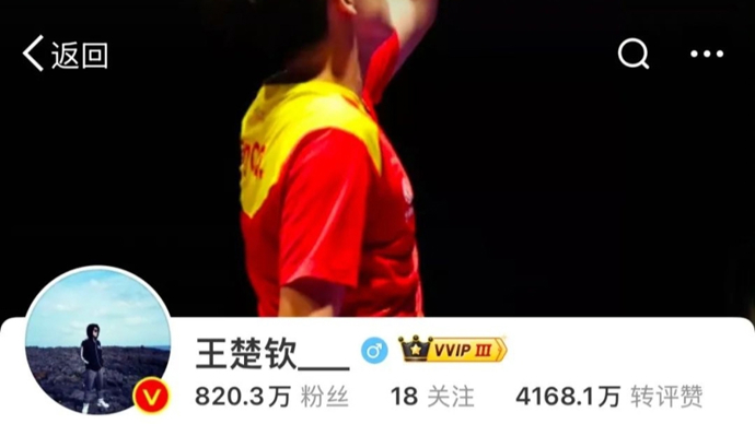 增加了球员