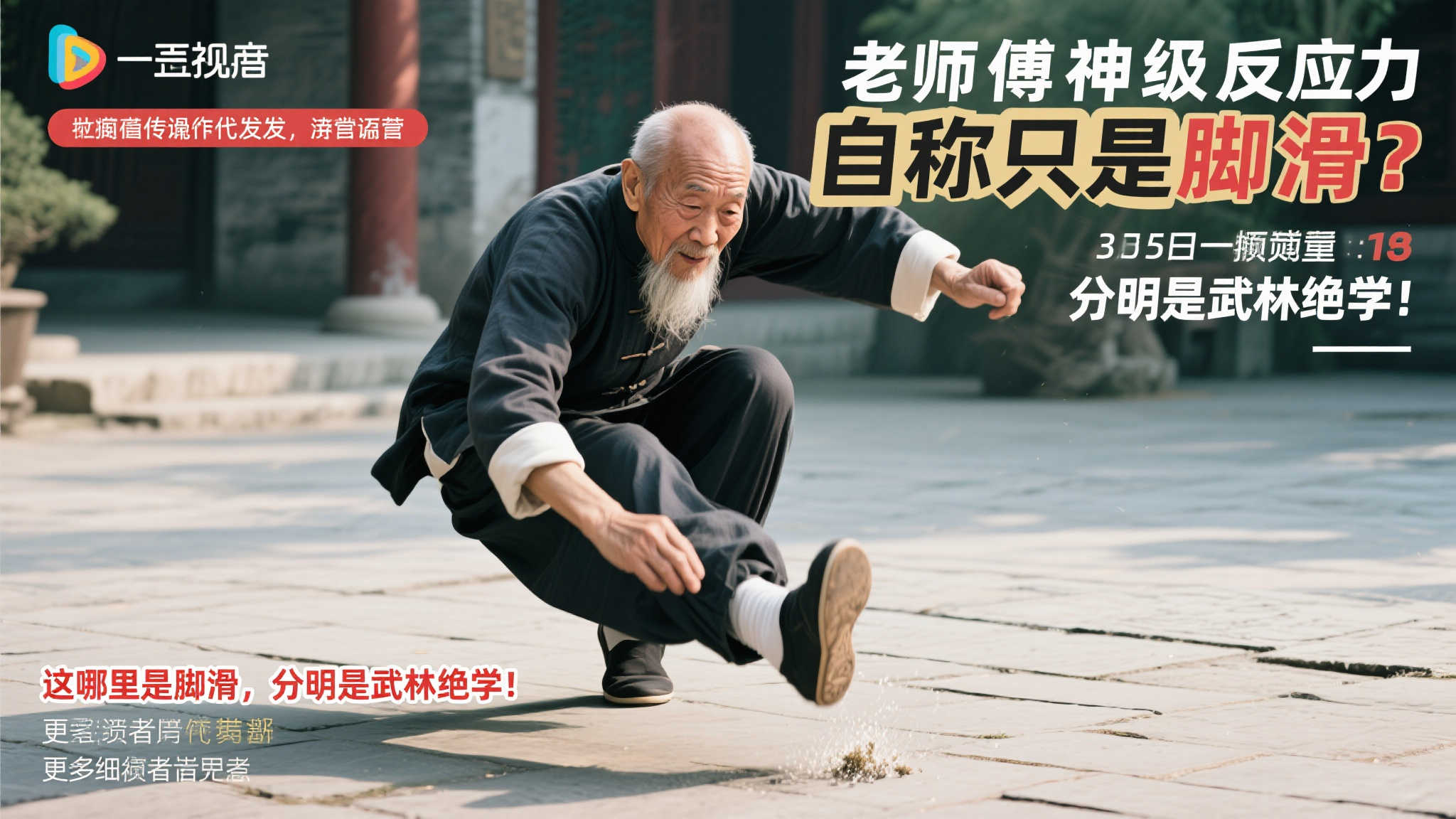控制情绪